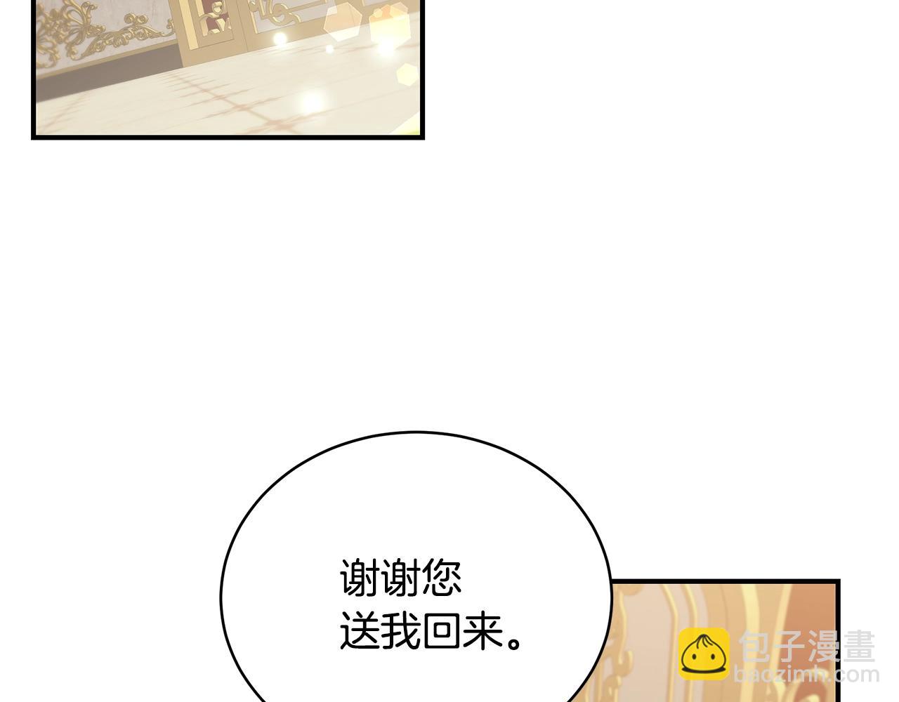 第22话 叫爸爸58
