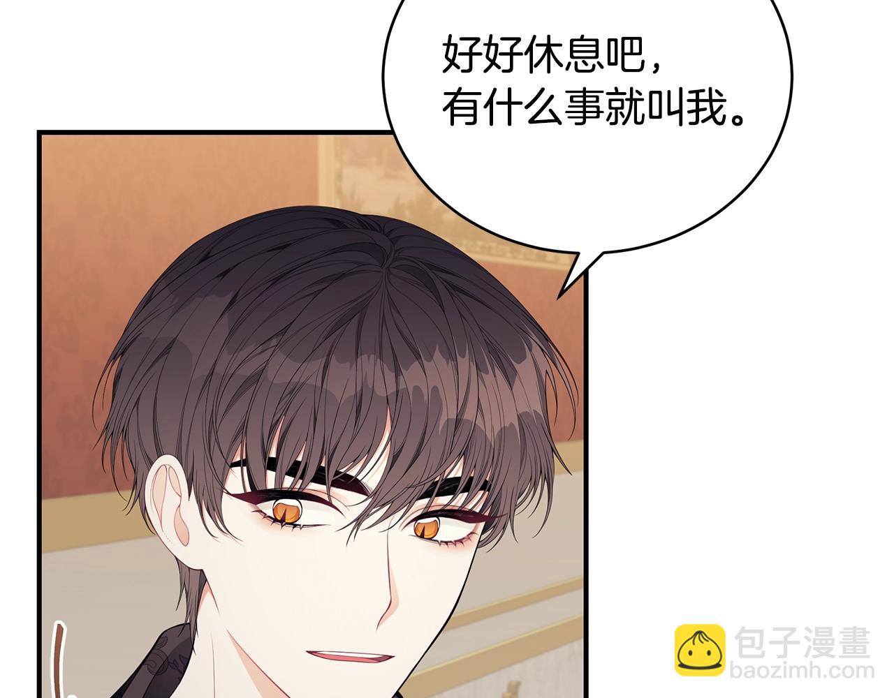 第22话 叫爸爸61