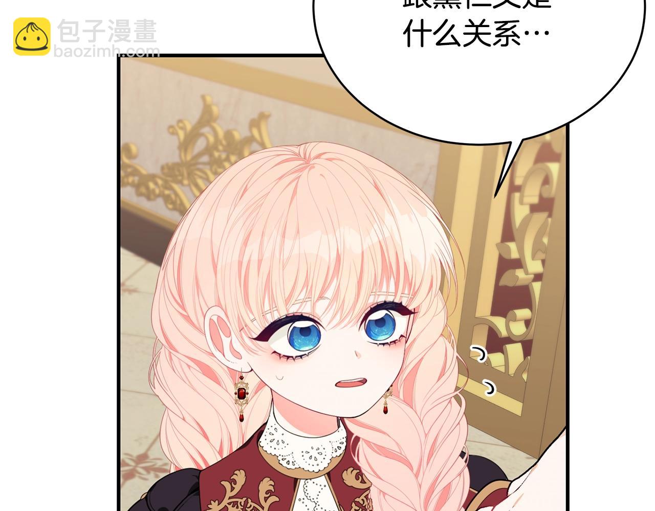 第22话 叫爸爸69