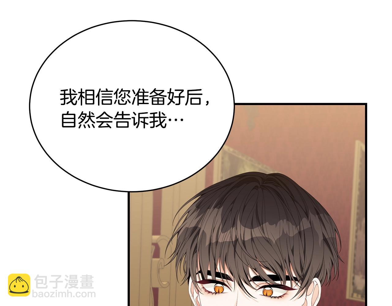第22话 叫爸爸75