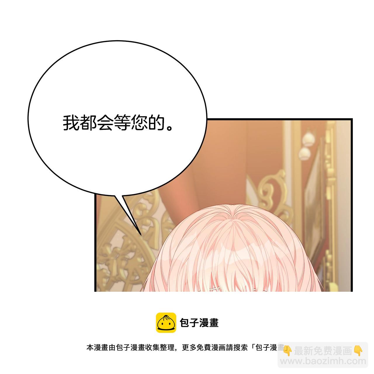 第22话 叫爸爸80