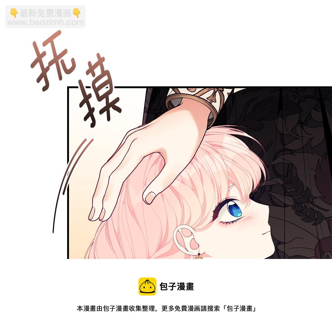 第22话 叫爸爸96