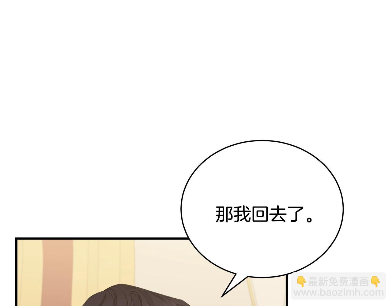 第22话 叫爸爸98