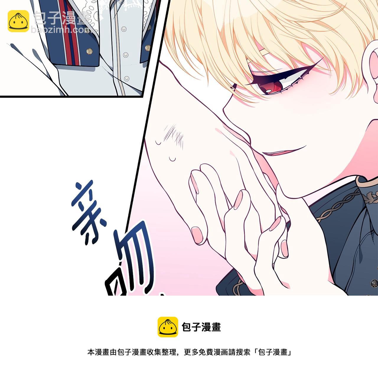 第25话 双胞胎的陪伴100