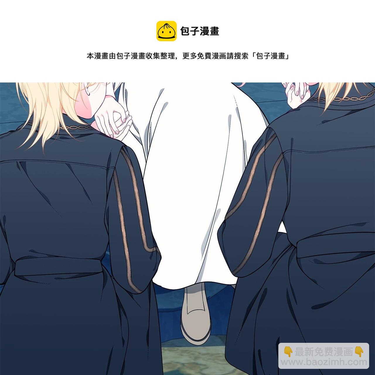 第25话 双胞胎的陪伴108