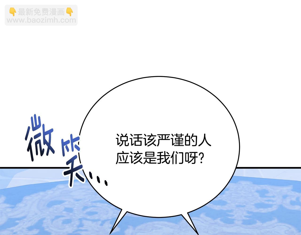 第25话 双胞胎的陪伴110