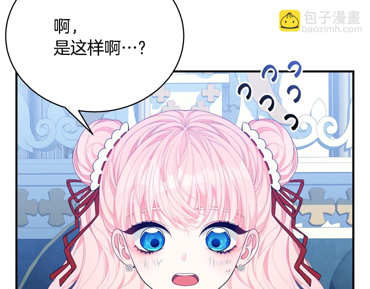 第25话 双胞胎的陪伴113
