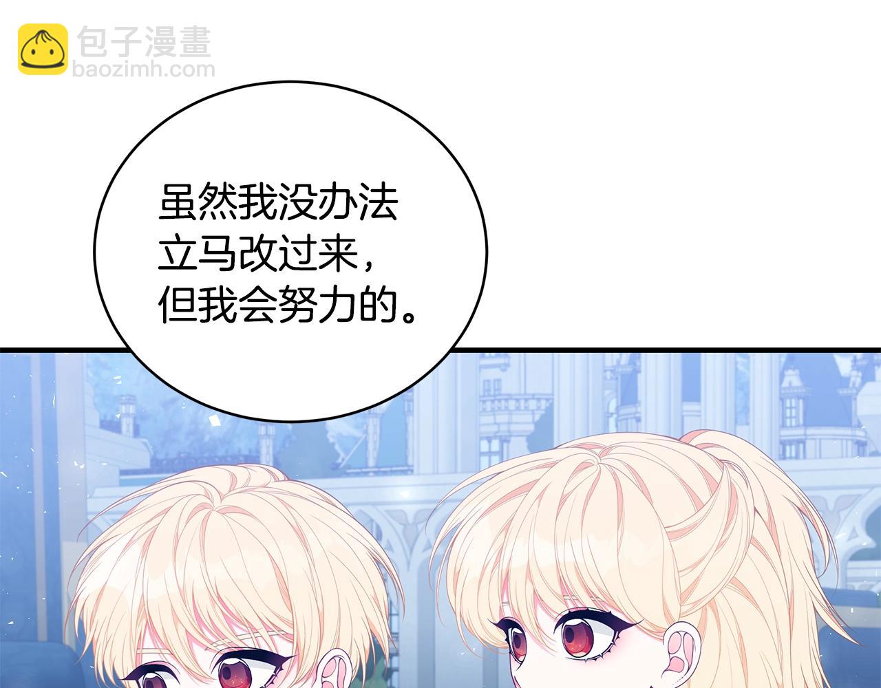 第25话 双胞胎的陪伴115