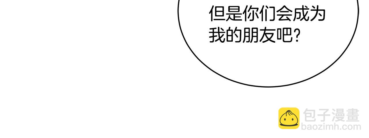 第25话 双胞胎的陪伴118