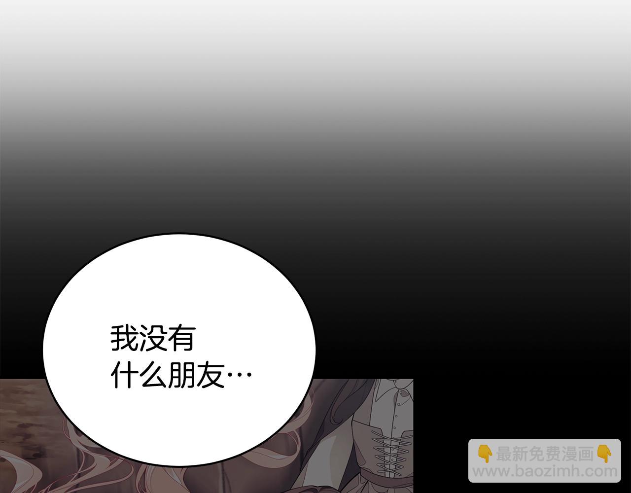 第25话 双胞胎的陪伴119