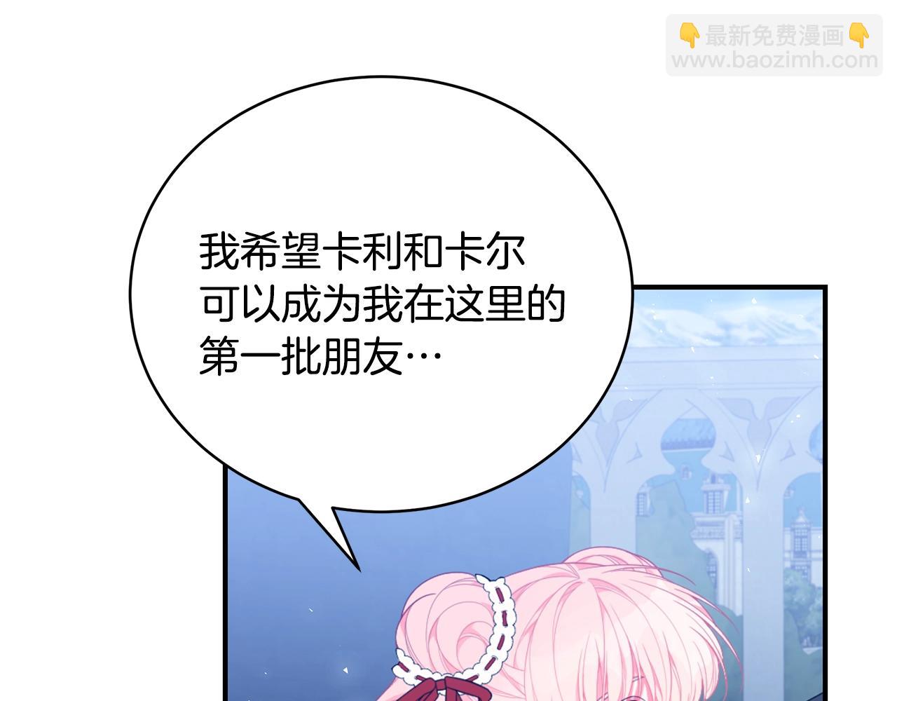 第25话 双胞胎的陪伴125