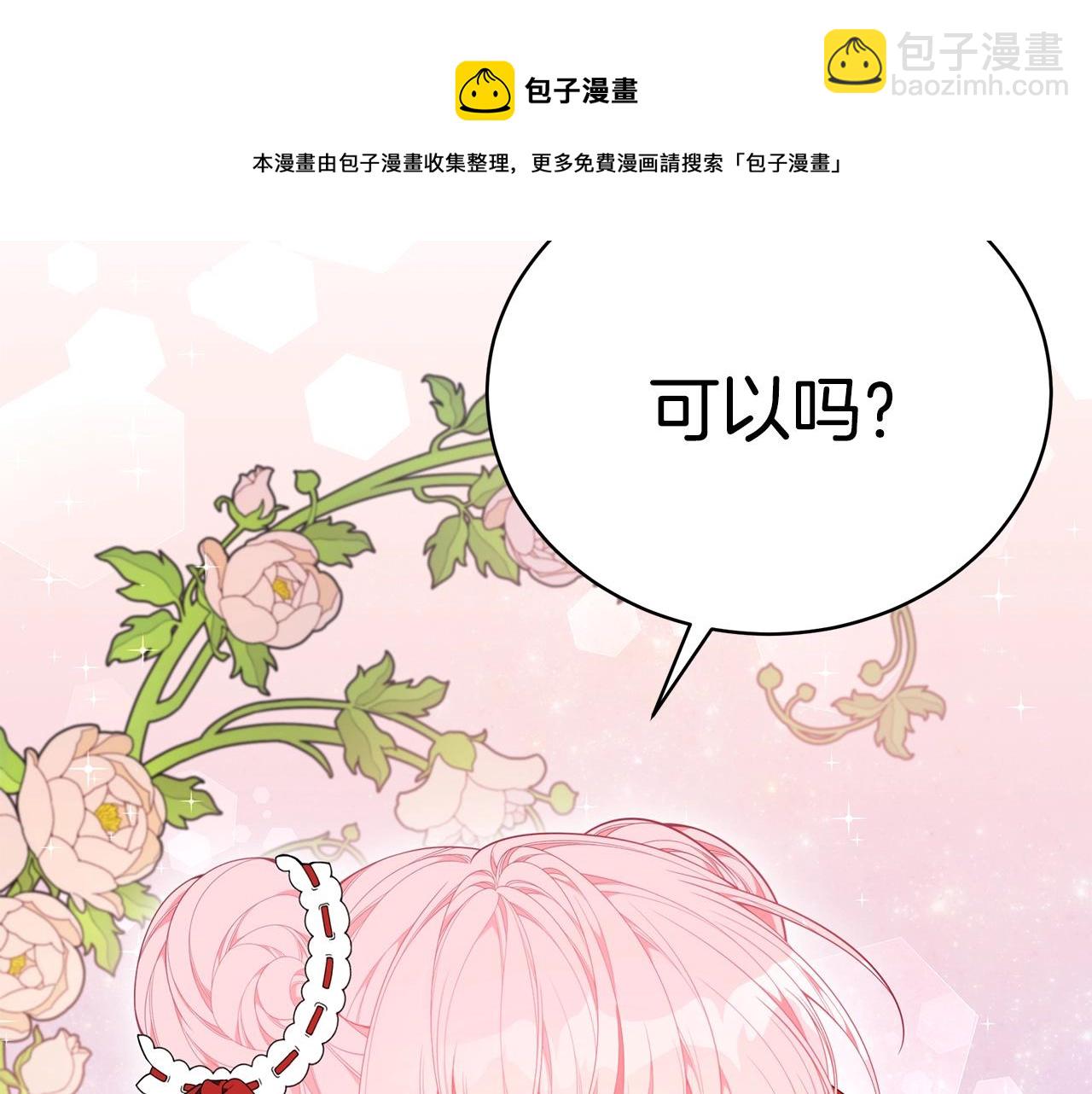 第25话 双胞胎的陪伴128
