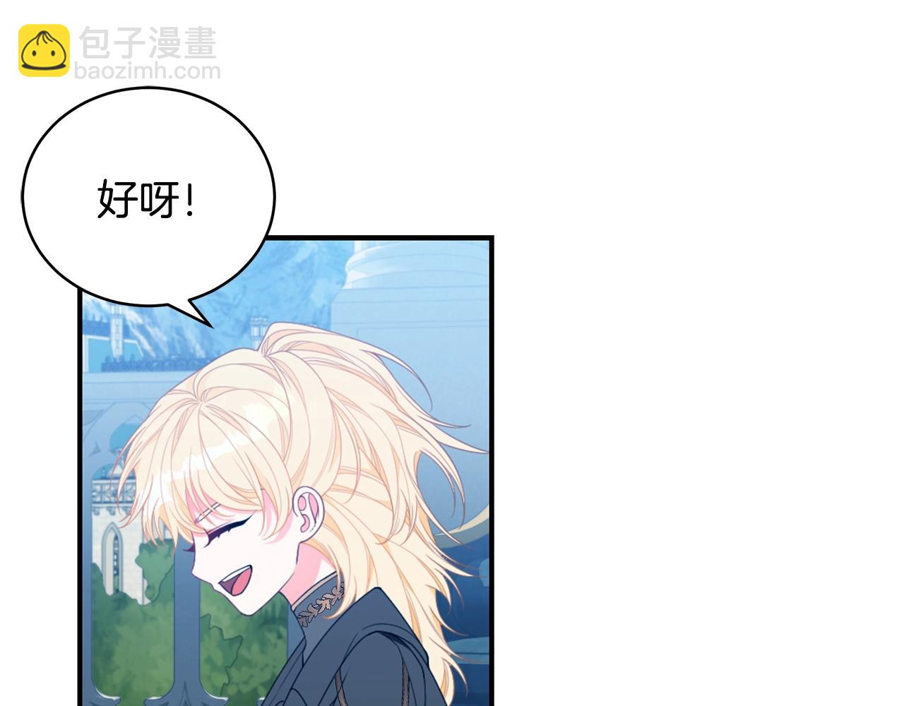 第25话 双胞胎的陪伴131
