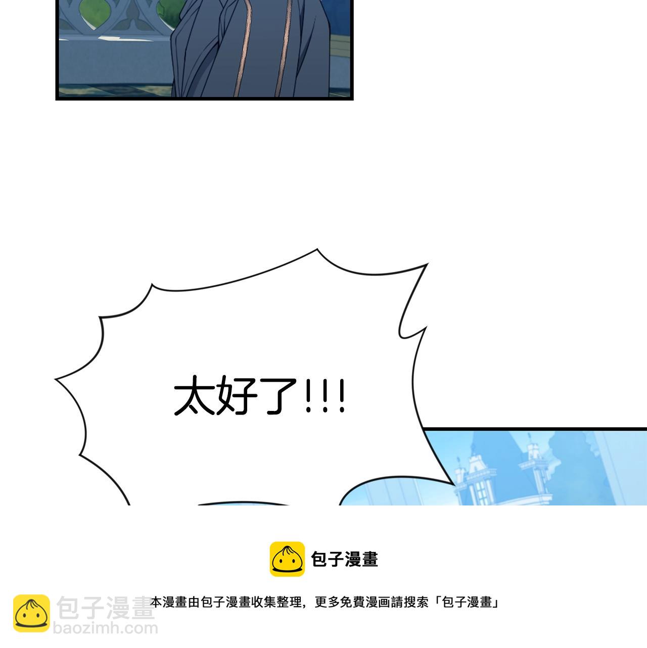 第25话 双胞胎的陪伴132
