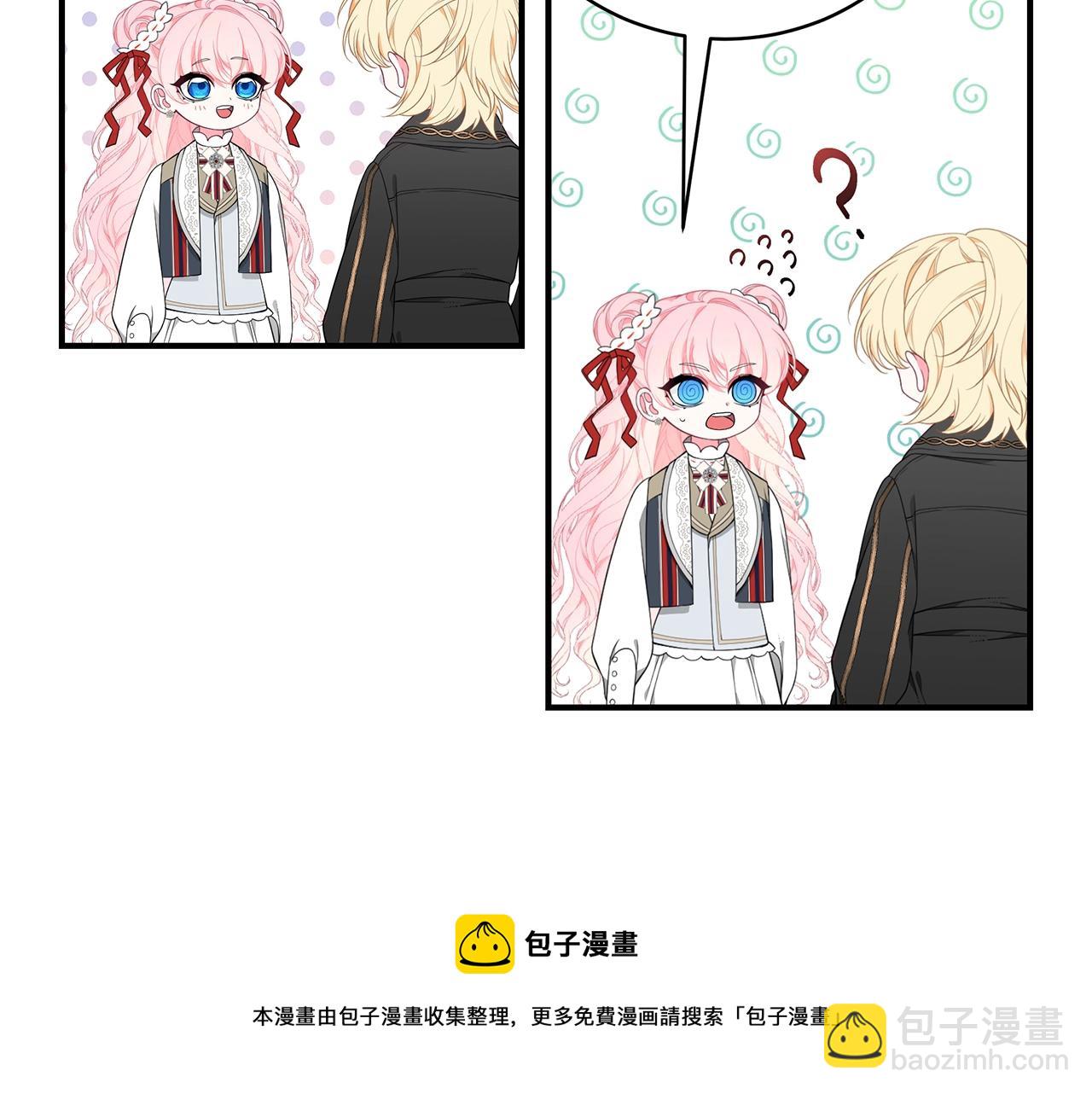 第25话 双胞胎的陪伴140