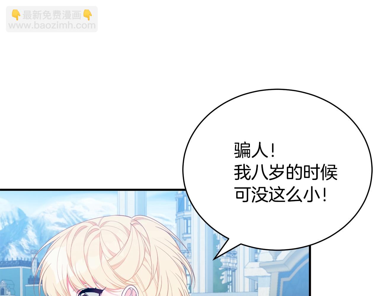 第25话 双胞胎的陪伴141
