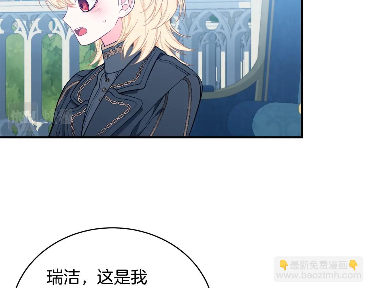 第25话 双胞胎的陪伴142