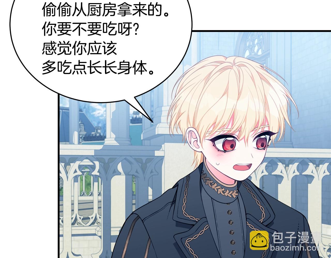 第25话 双胞胎的陪伴143