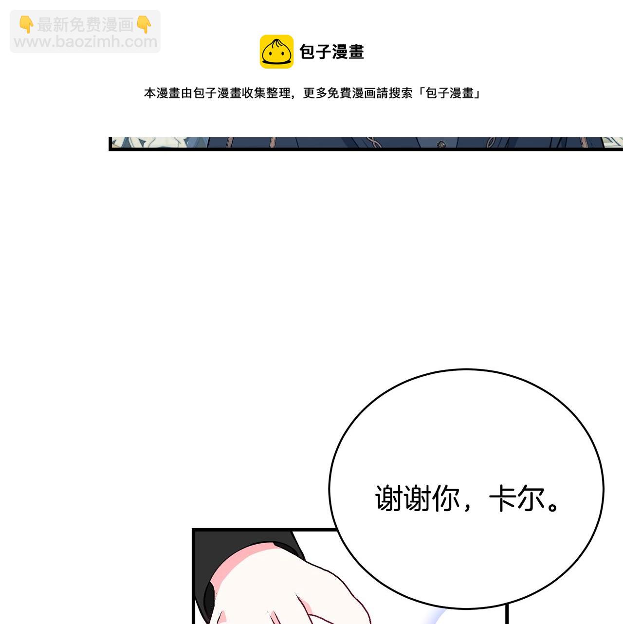 第25话 双胞胎的陪伴144