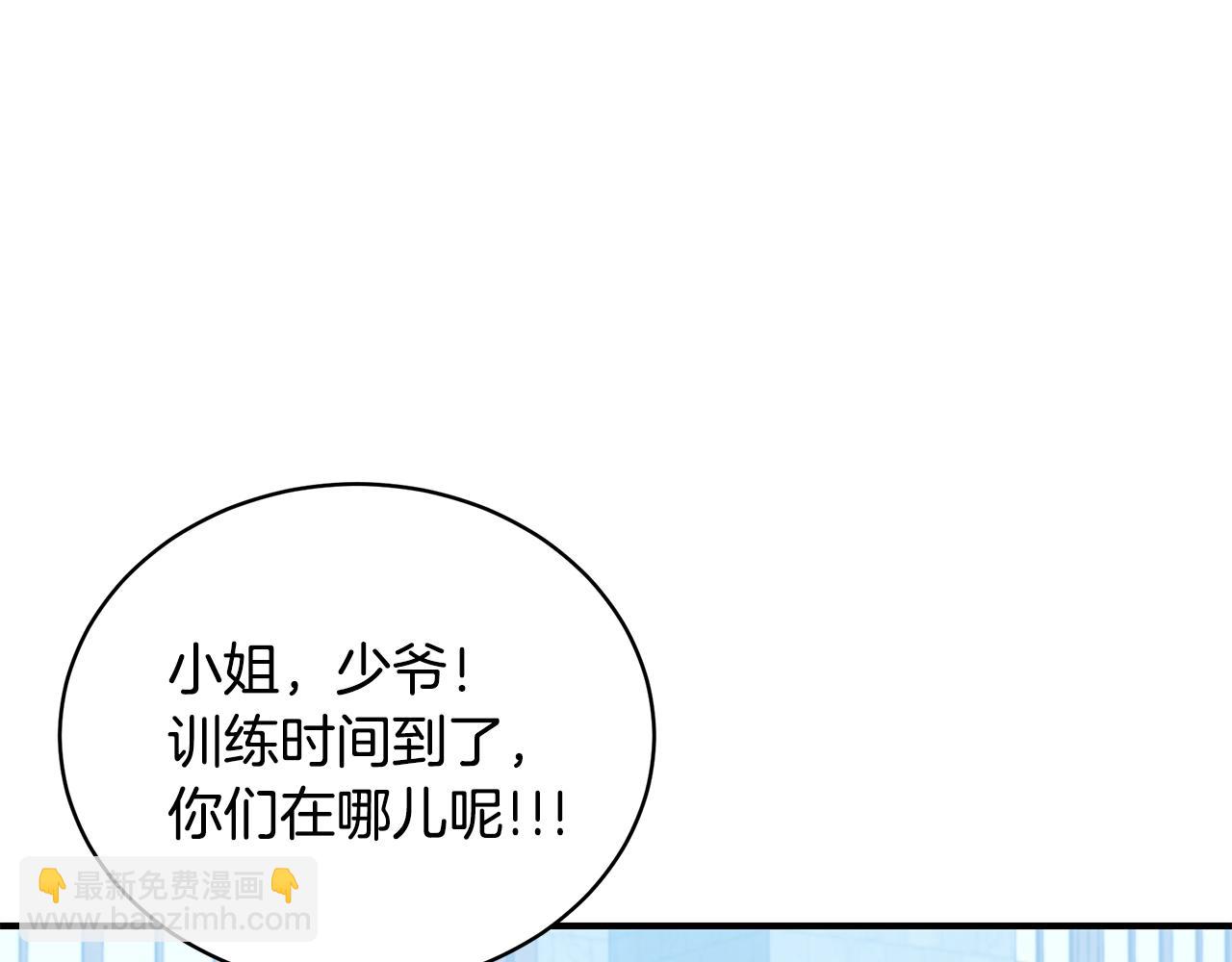 第25话 双胞胎的陪伴146