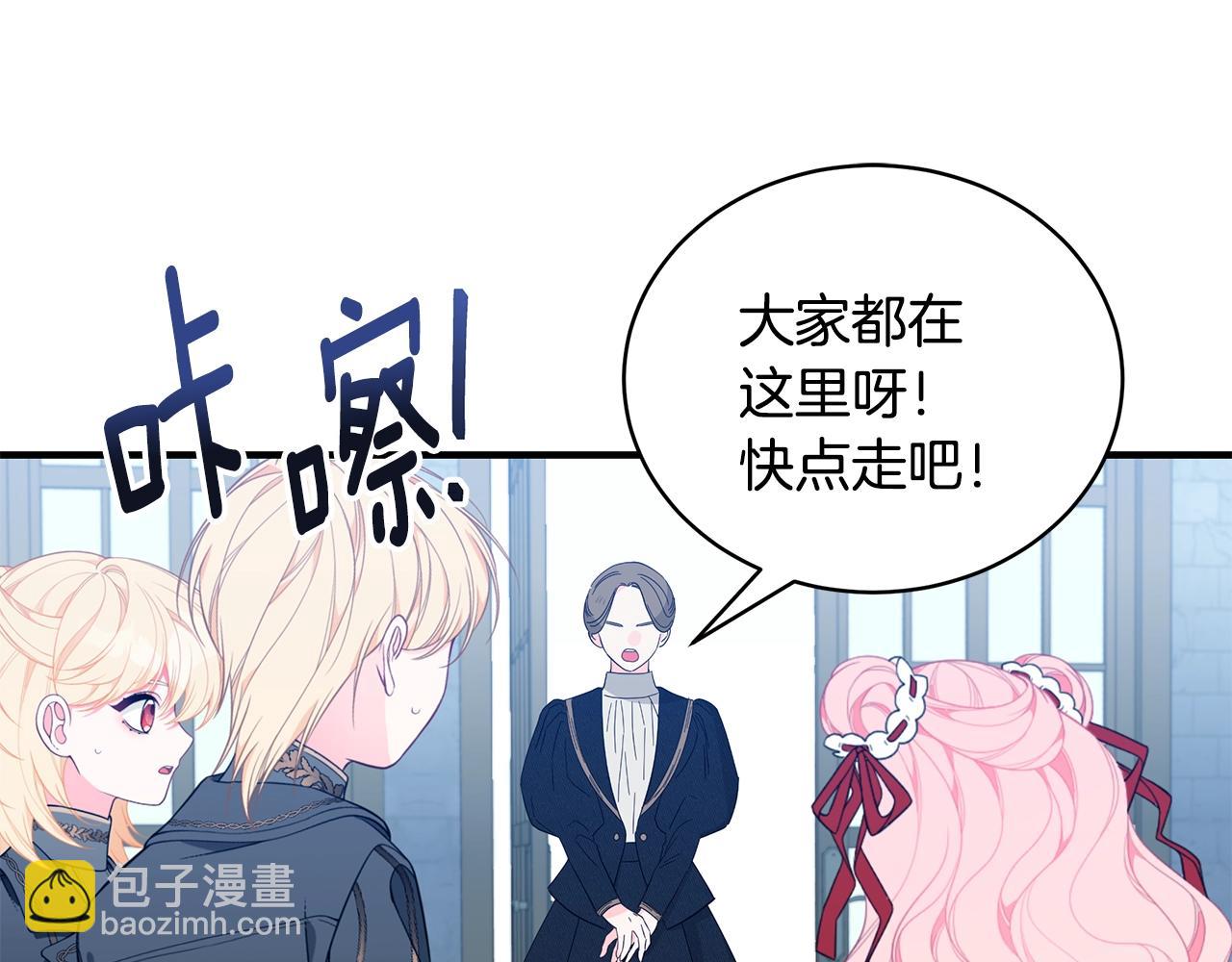 第25话 双胞胎的陪伴149