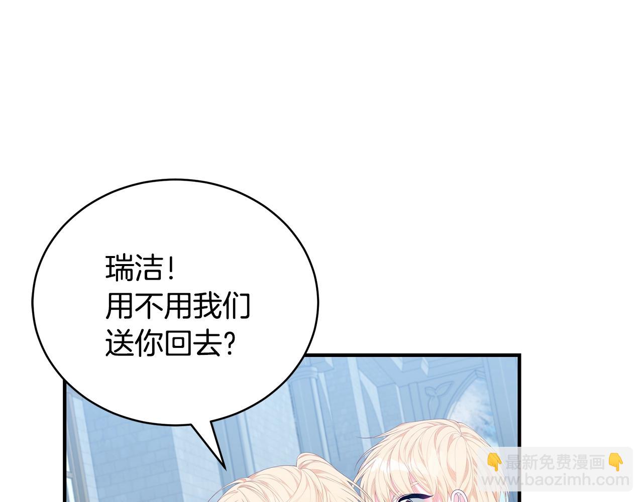 第25话 双胞胎的陪伴151