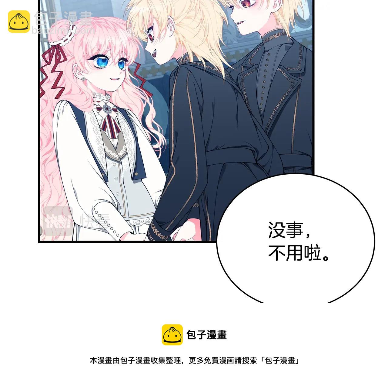 第25话 双胞胎的陪伴152