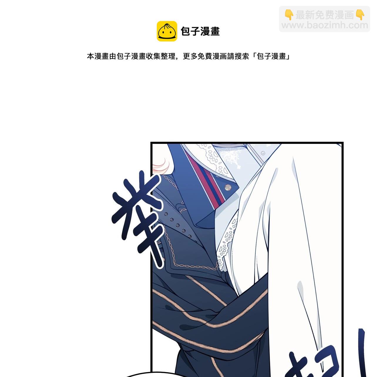 第25话 双胞胎的陪伴160
