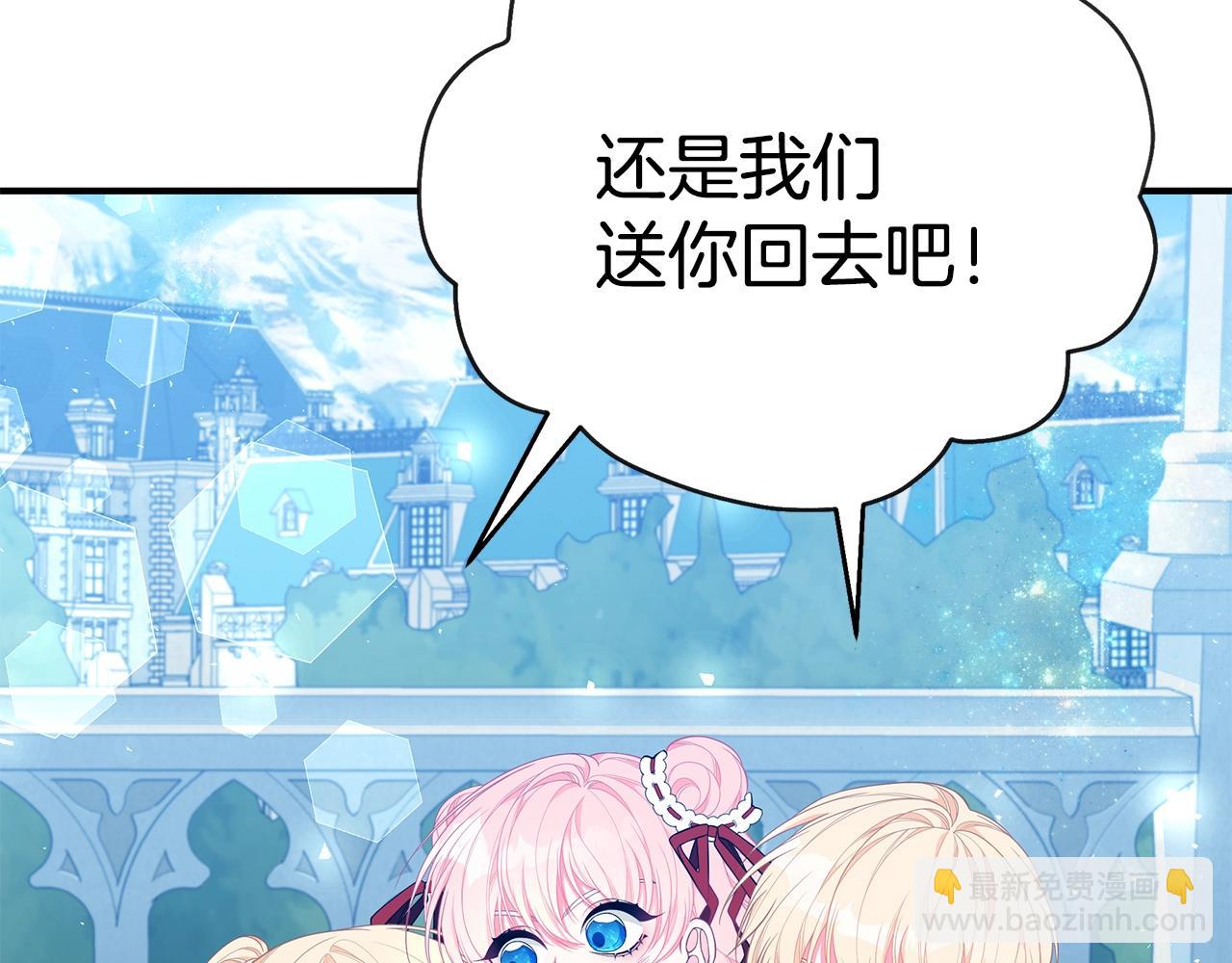 第25话 双胞胎的陪伴162