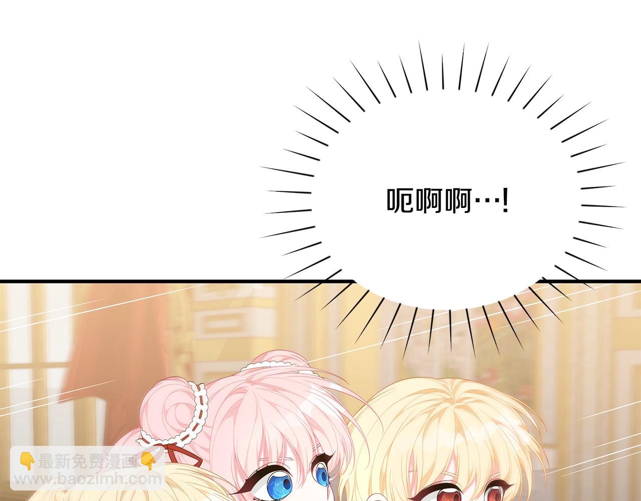 第25话 双胞胎的陪伴169