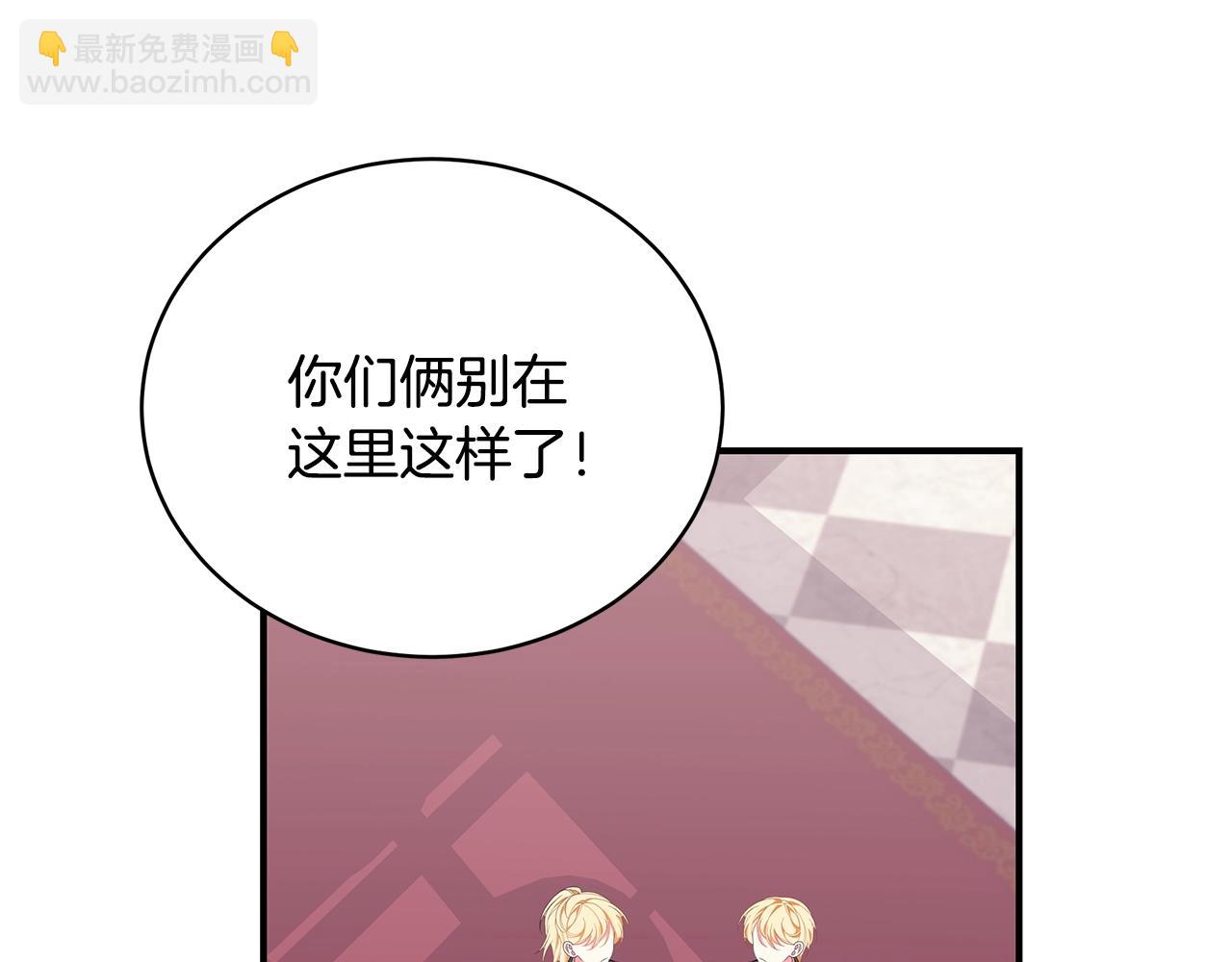 第25话 双胞胎的陪伴26
