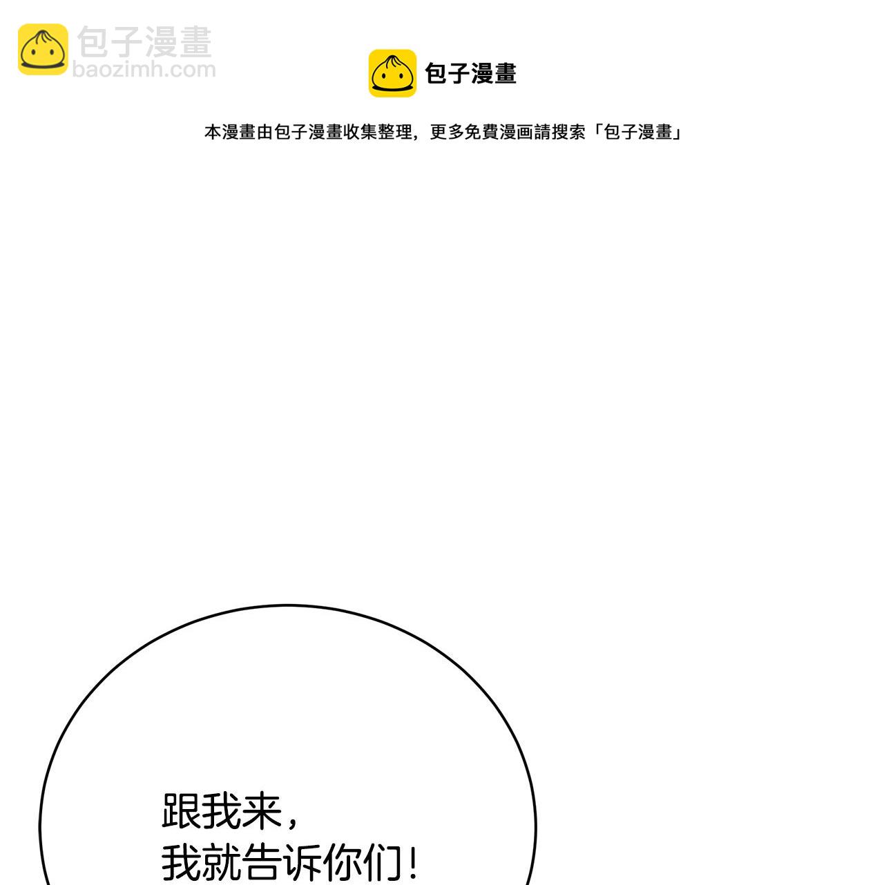 第25话 双胞胎的陪伴28