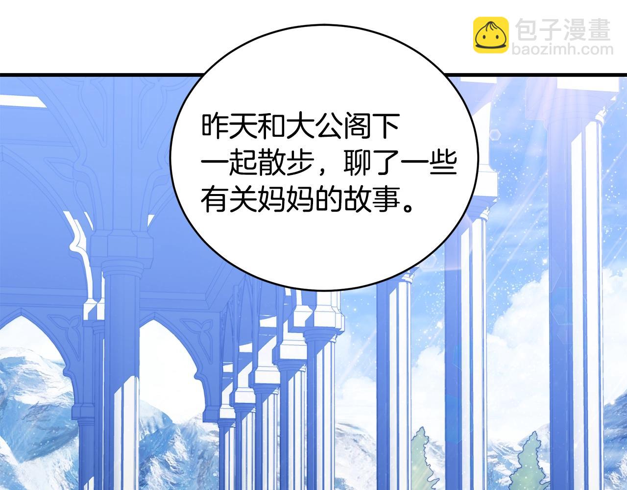 第25话 双胞胎的陪伴38