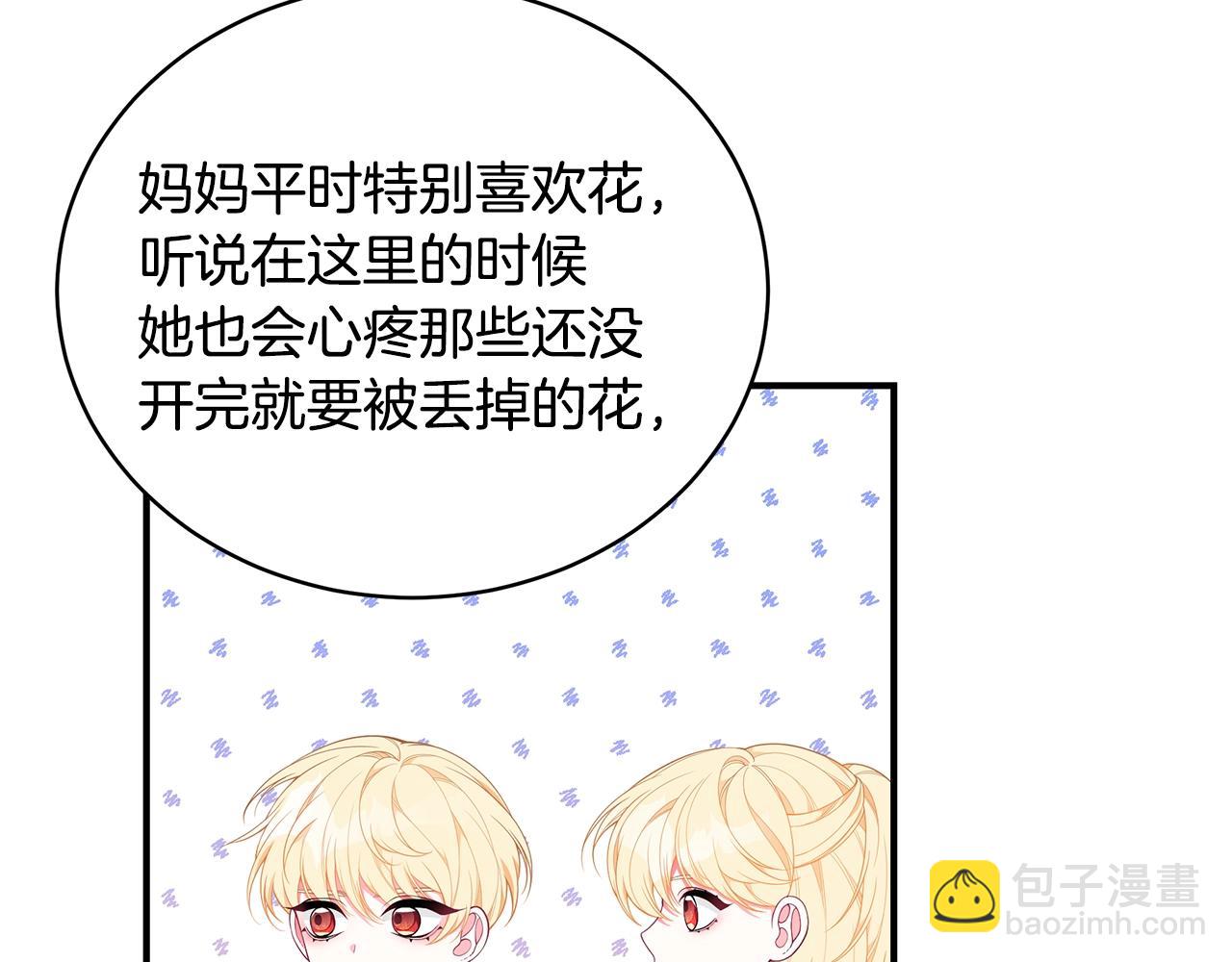 第25话 双胞胎的陪伴41