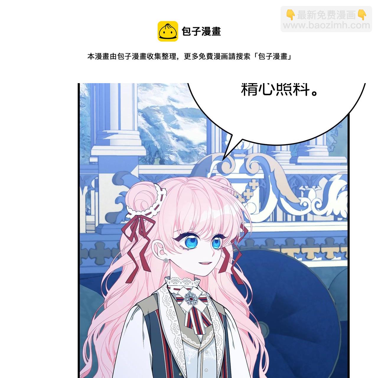 第25话 双胞胎的陪伴44