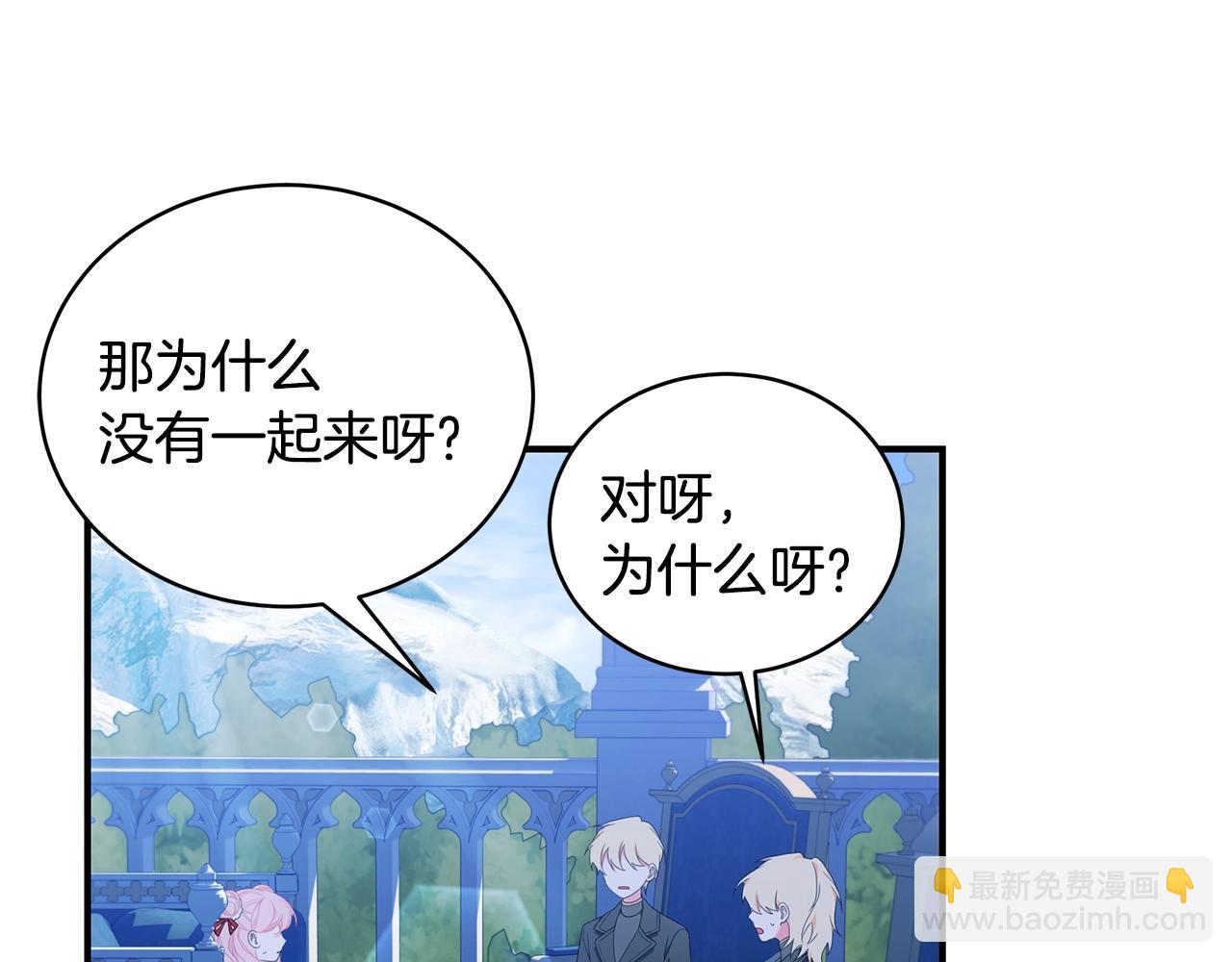第25话 双胞胎的陪伴46