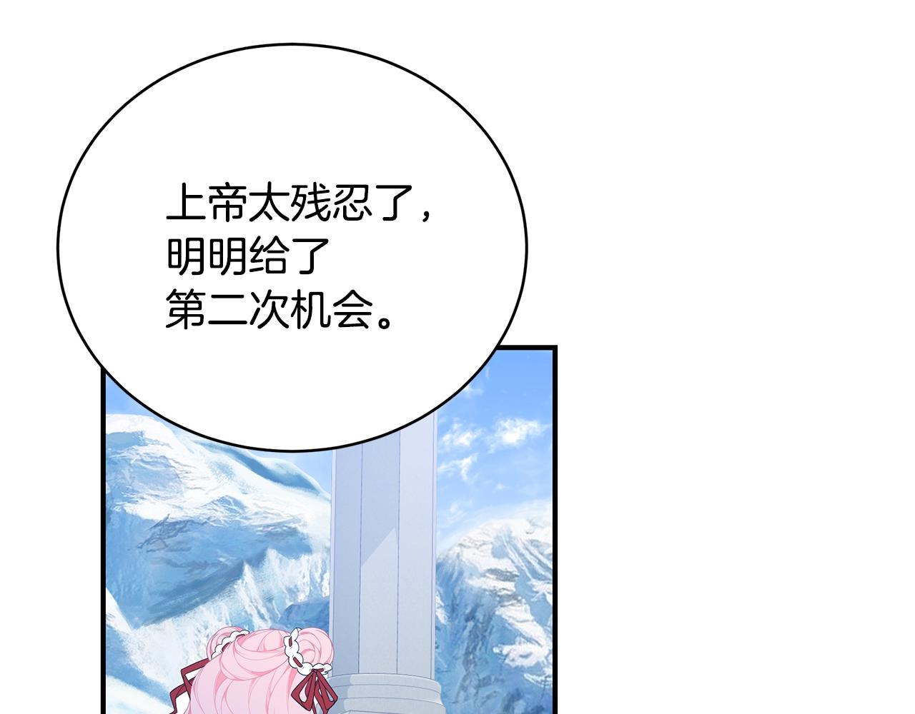 第25话 双胞胎的陪伴54