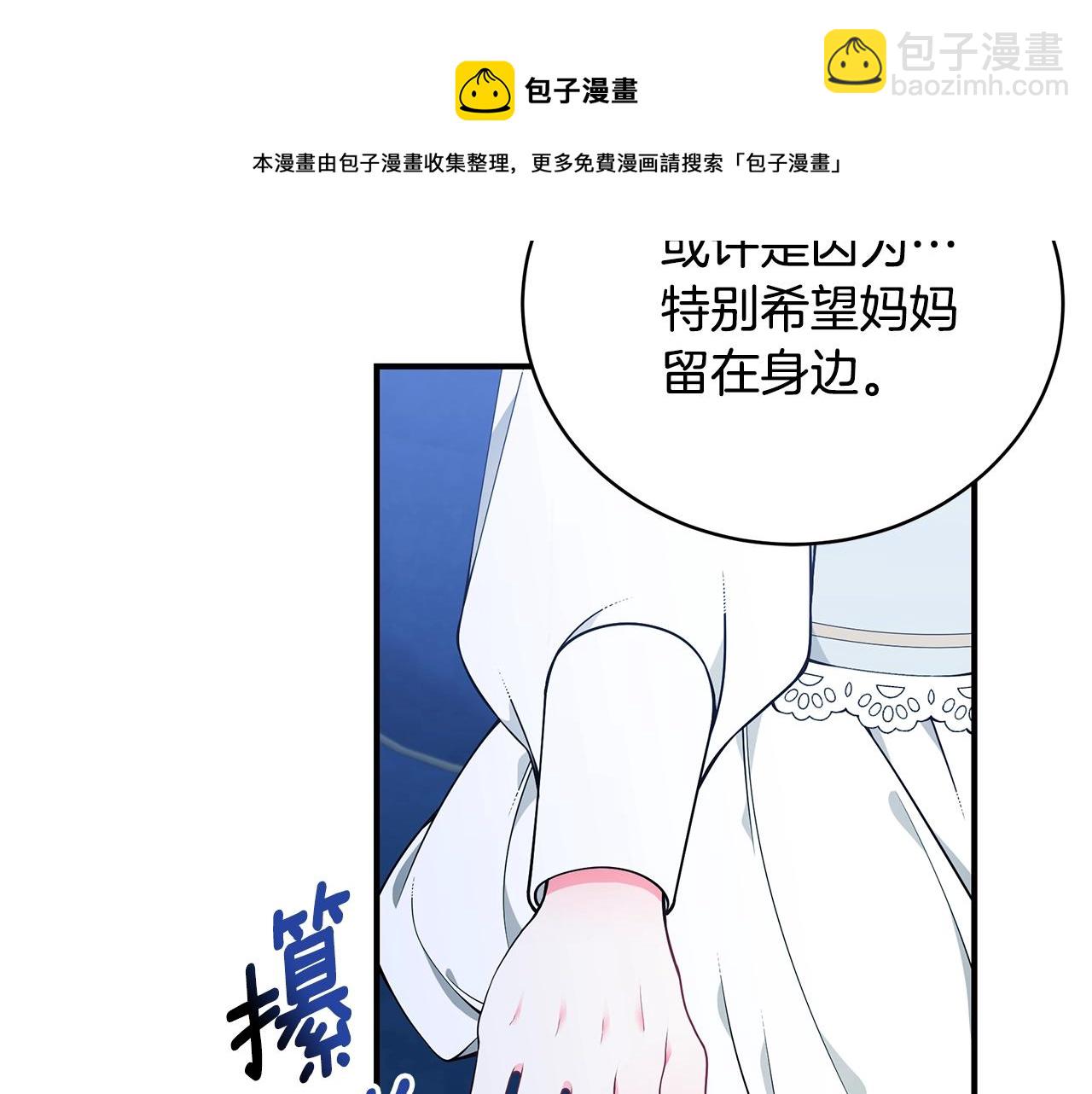 第25话 双胞胎的陪伴56