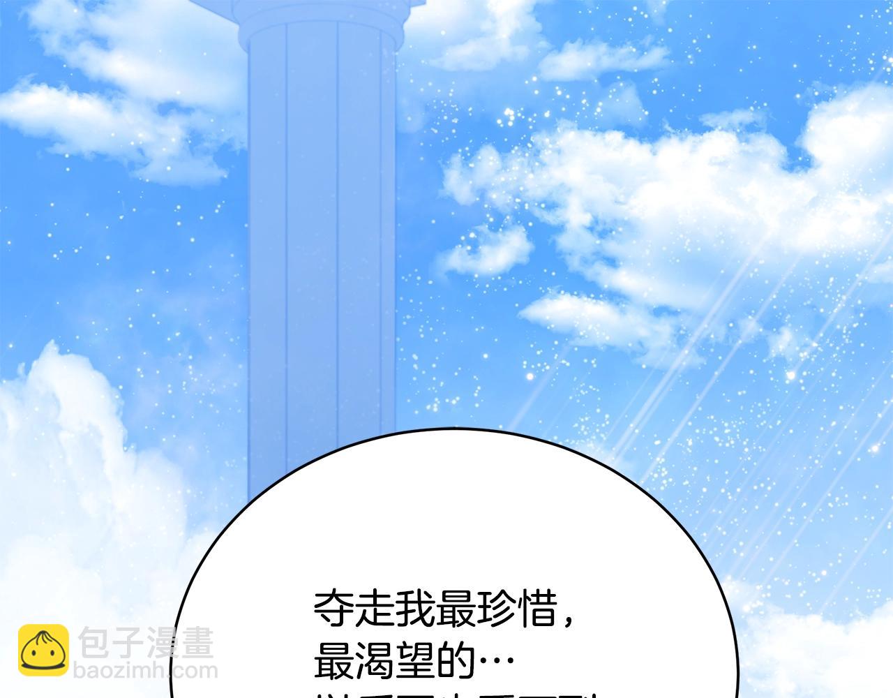 第25话 双胞胎的陪伴58