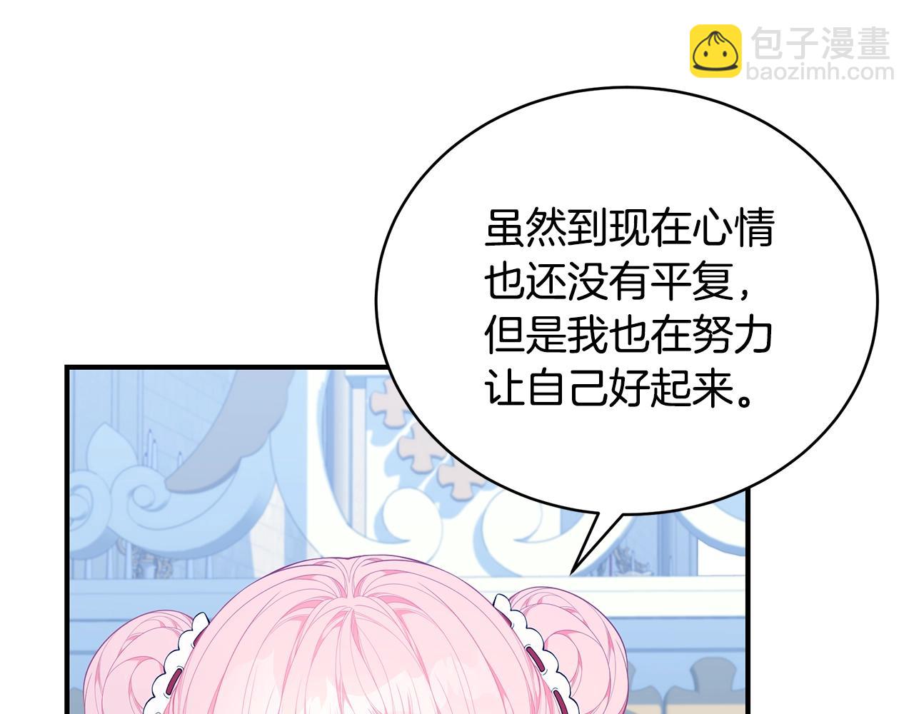 第25话 双胞胎的陪伴62
