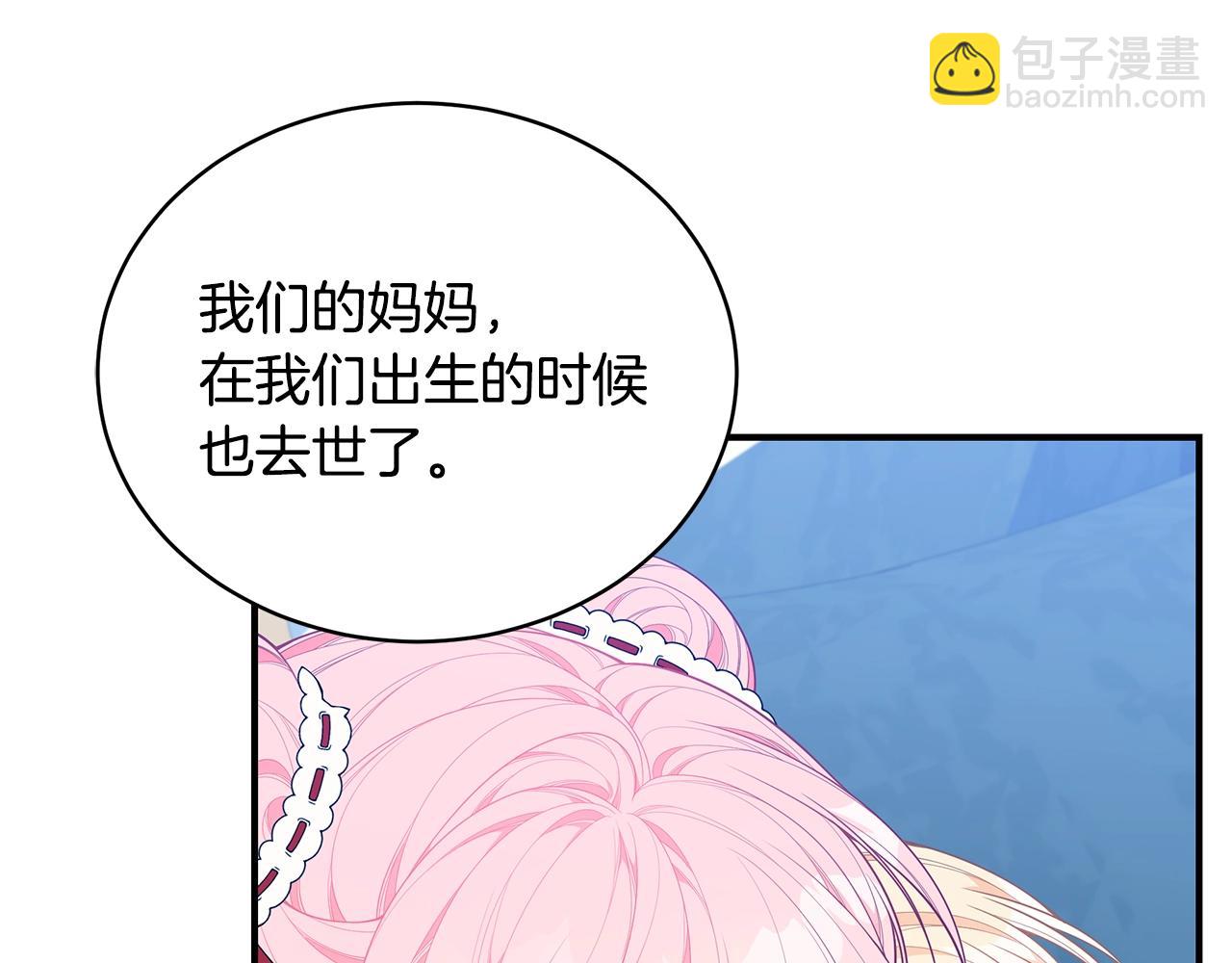 第25话 双胞胎的陪伴73