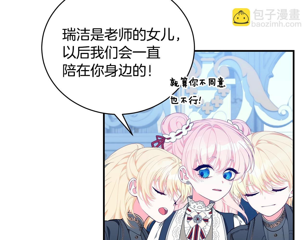 第25话 双胞胎的陪伴78