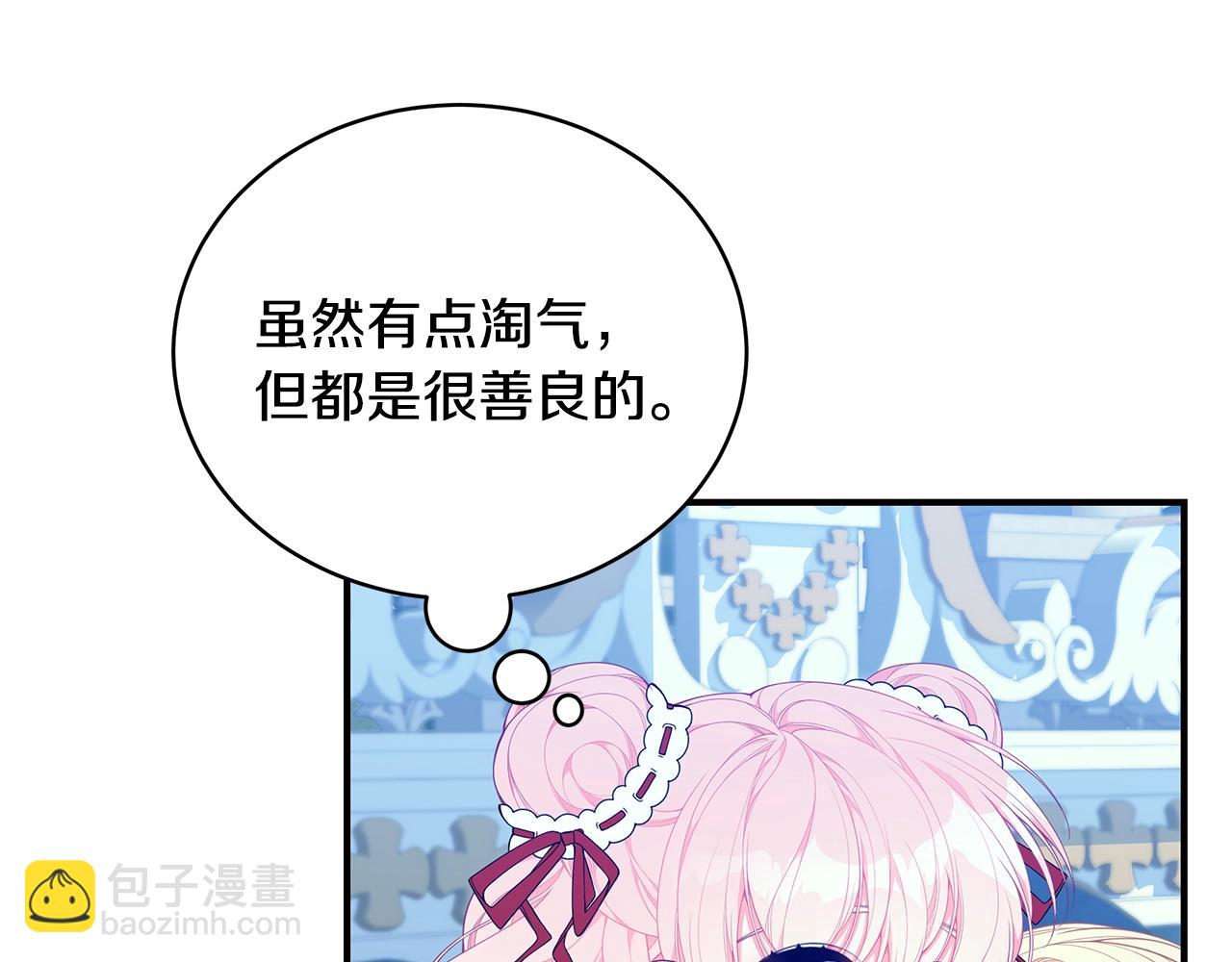 第25话 双胞胎的陪伴82