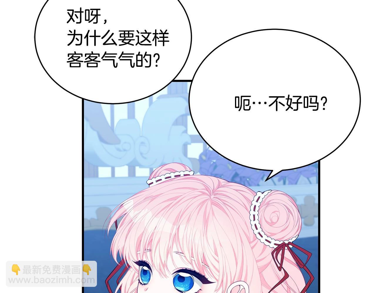 第25话 双胞胎的陪伴87