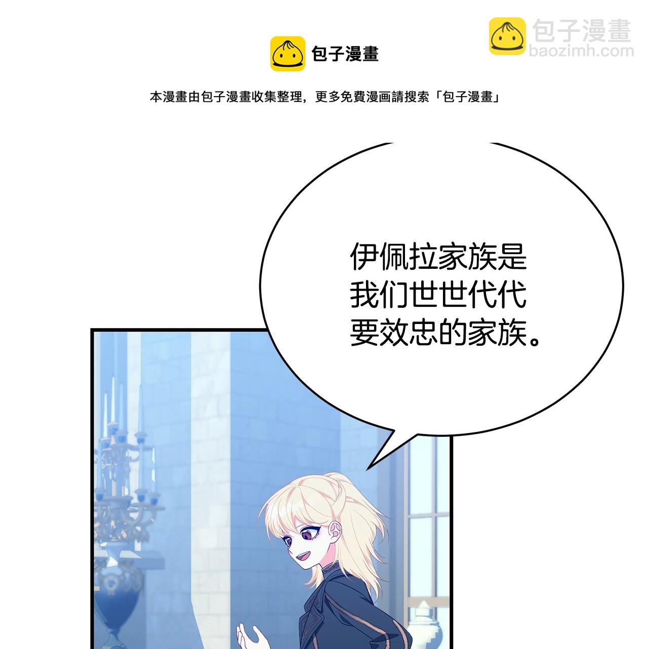 第25话 双胞胎的陪伴92