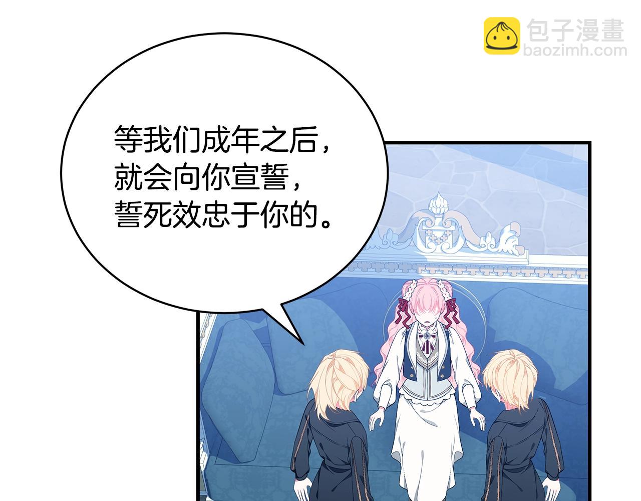 第25话 双胞胎的陪伴94