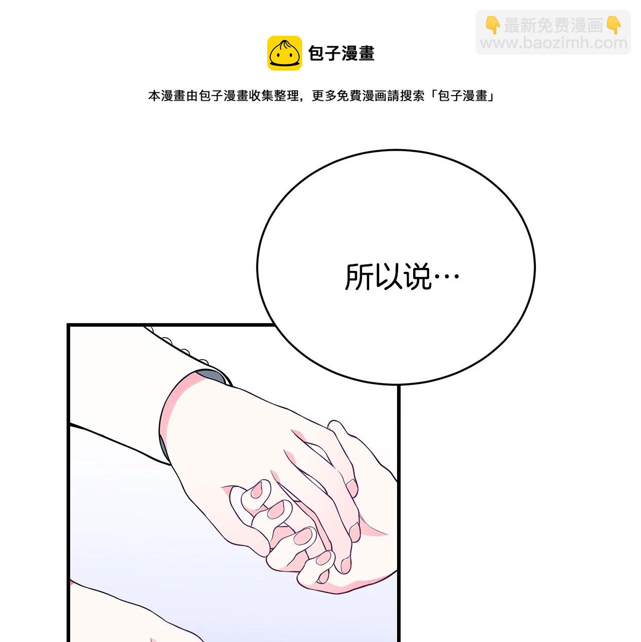 第25话 双胞胎的陪伴96