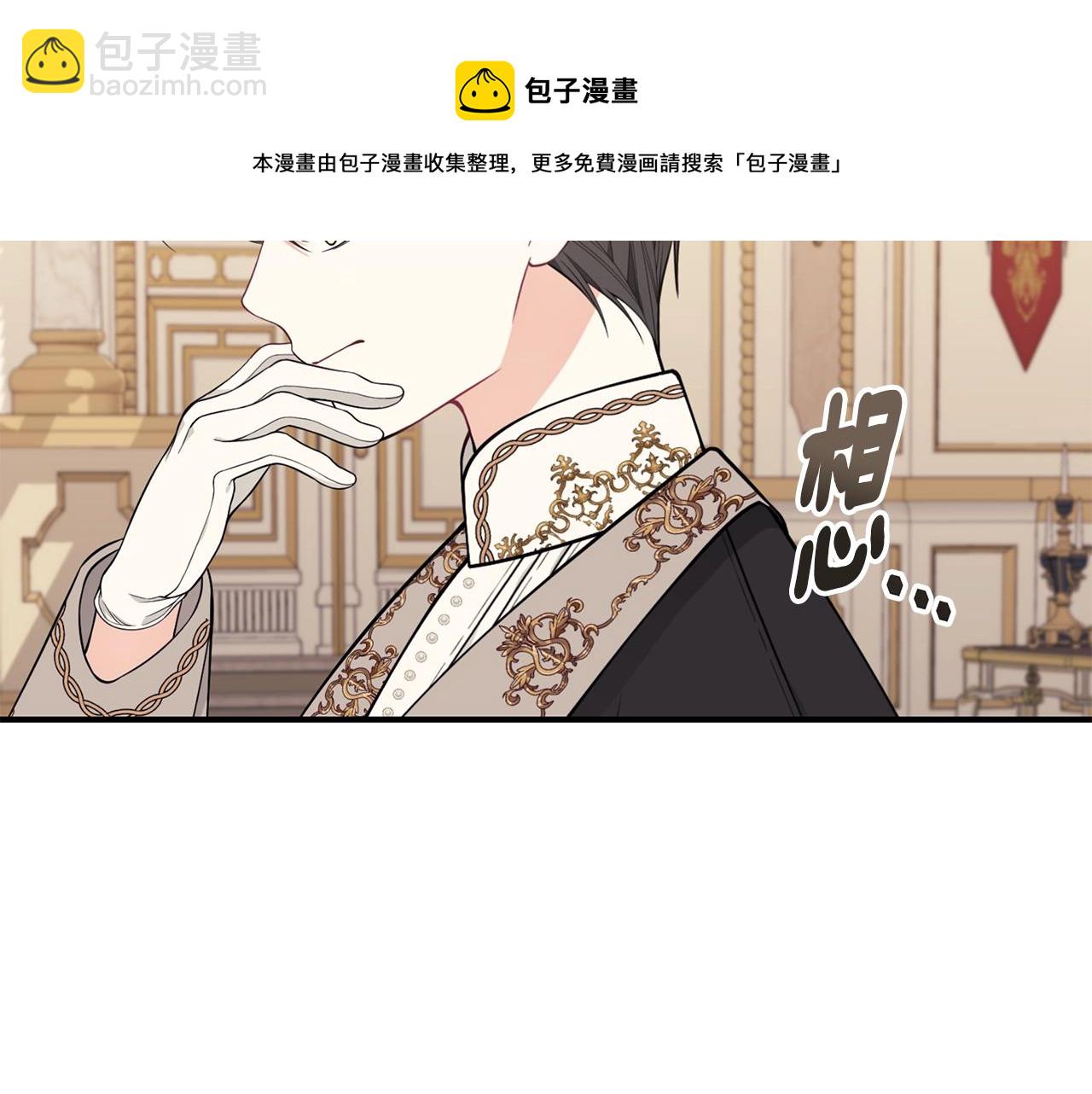 第32话 偶然撞见10