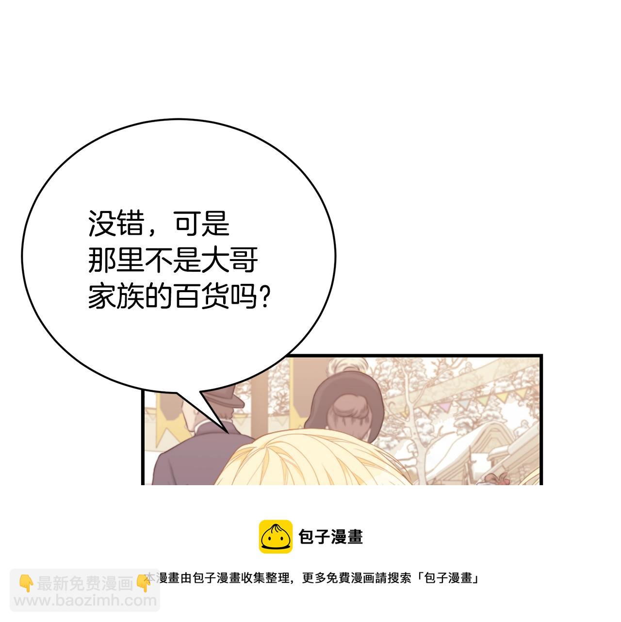第32话 偶然撞见118