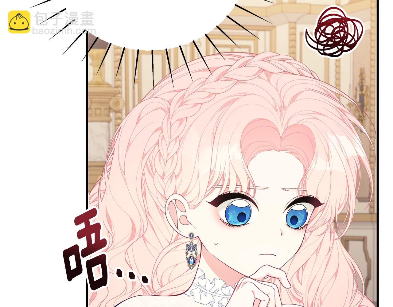 第32话 偶然撞见12